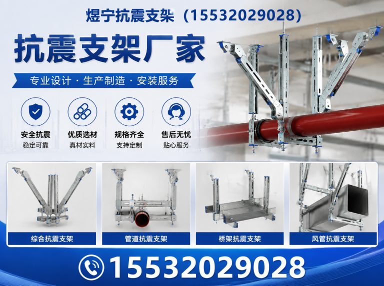 昭通工程紧固件展示图